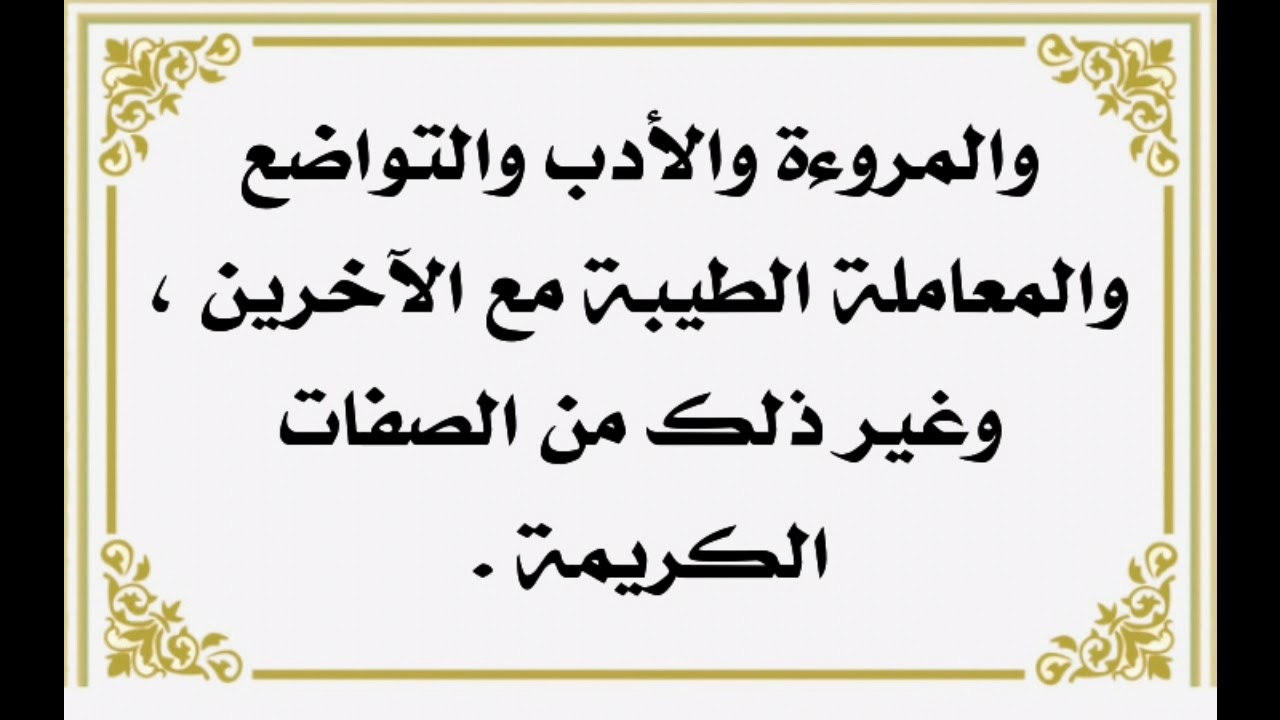 كلمة الصباح للاذاعه المدرسيه , حكم متنوعة لفقرات الاذاعة بالمدرسه