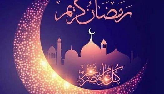 مواقيت الافطار رمضان 2019 - امساكيه رمضان 2019 5275 6