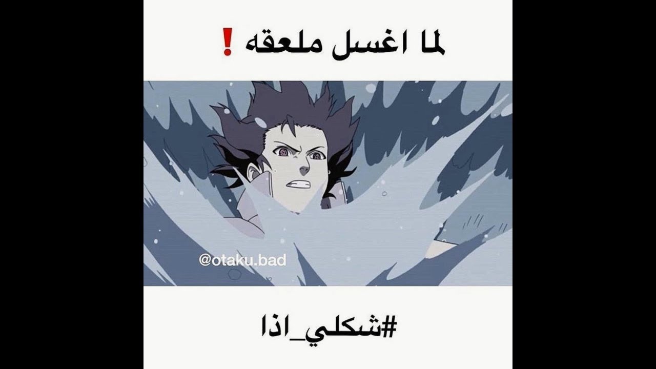 هيموتوك من الضحك - صور انمي مضحكه 11980 4