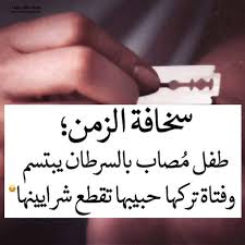 كلمات لها معنى - اجمل و اروع الكلمات 6138 3