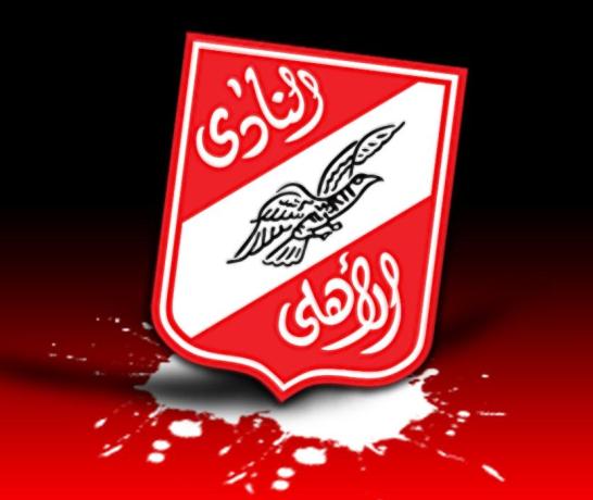 صور عن الاهلي - خلفيات مختلفة و متنوعة عن النادي الاهلي 1503 1