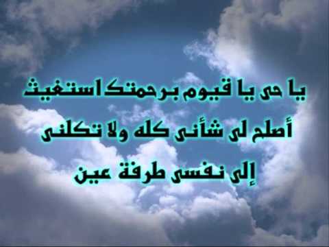 ادعية واذكار - ادعيه واذكار سهله وبسيطه 3751 3