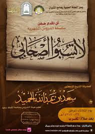 قصتي مع لا حول ولا قوة الا بالله - تعرف علي قصة بنت مع جملة لا حول ولاقوة الا بالله 2539 4