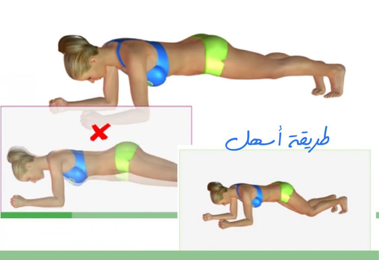 تمارين لازالة الكرش 4508 1