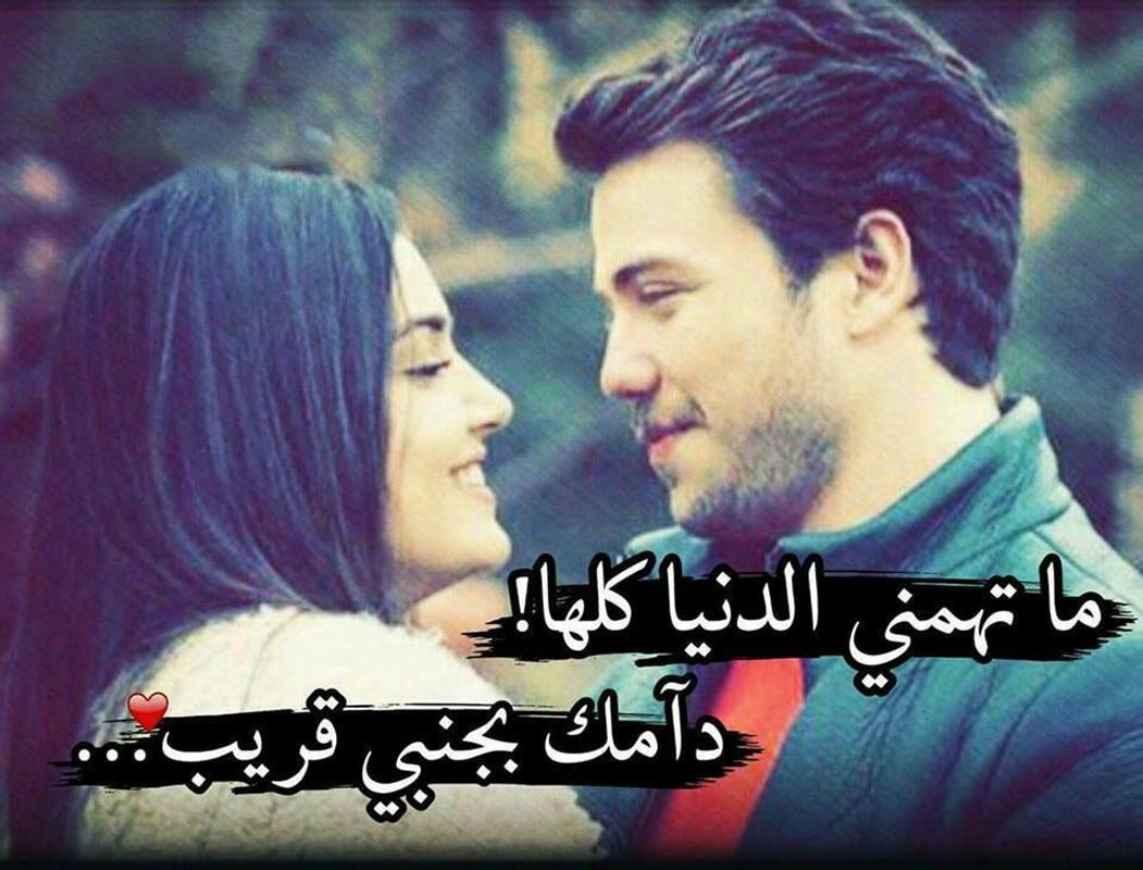 صور حب جامده 4512 5