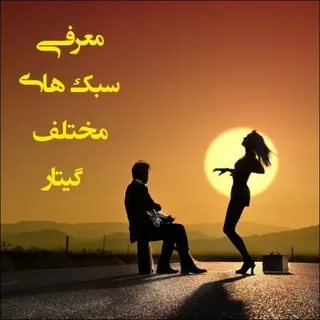 صور شوق للحبيب - اقوي صور عن الشوق 2516 9