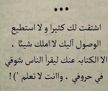 شعر راقي جدا - الشعر يعبر عما بداخلنا 12400 1