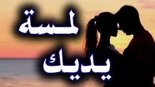 شعر جميل عن الحب- اجمل الاشعار الرومانسية 2203 12