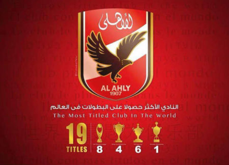 صور عن الاهلي - خلفيات مختلفة و متنوعة عن النادي الاهلي 1503