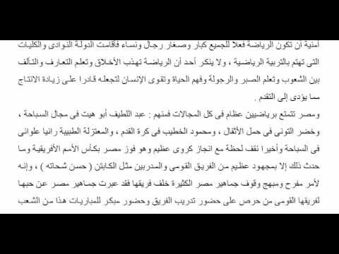 موضوع عن اهمية الرياضة , الرياضة بتساعد علي حرق السعرات الحرارية