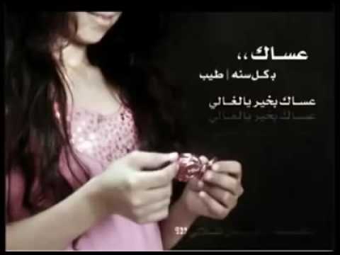 شعر عن العيد - صور اشعار الاحتفال بالعيد 2860 3