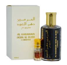 عطورات الحرمين - صور لاجمل العطور 2560 26