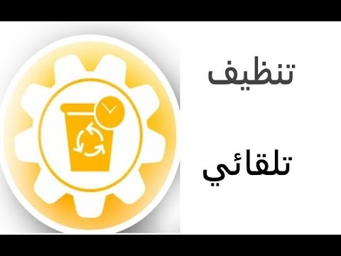 تنظيف الهاتف , كيفيه القيام بتنظيف الهاتف