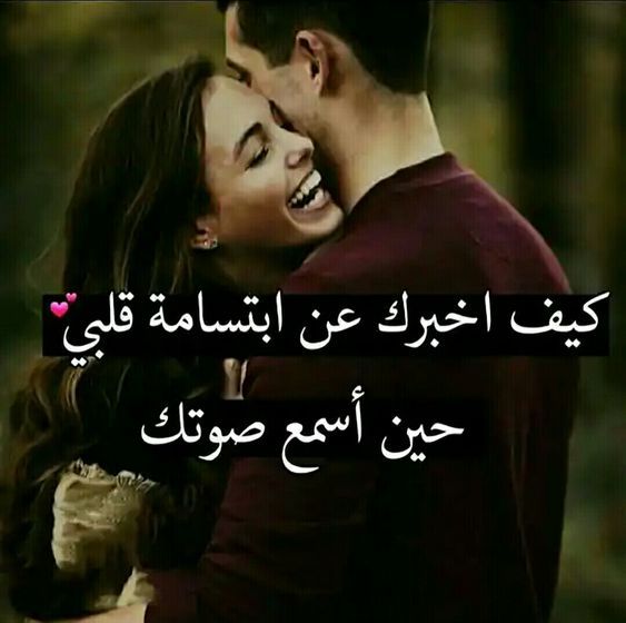 صور حب رومانسيه 2019،صور حصريه للعشاق نااار 5758 12