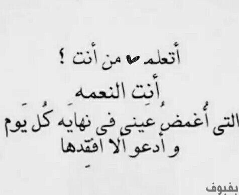 الى زوجتي حبيتي احبك كثيرا- بوستات عن الزوجه 11620 6