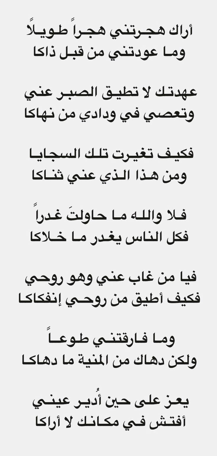 شعر جاهلي غزل فاحش 5586 8