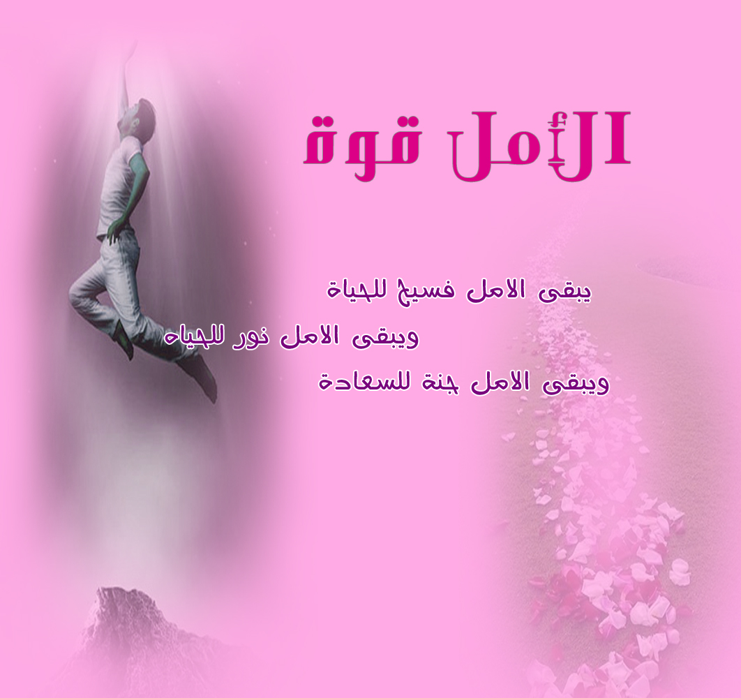 كلمات جميله 5427 6