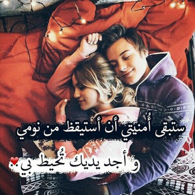 صور لعيد الحب 3328