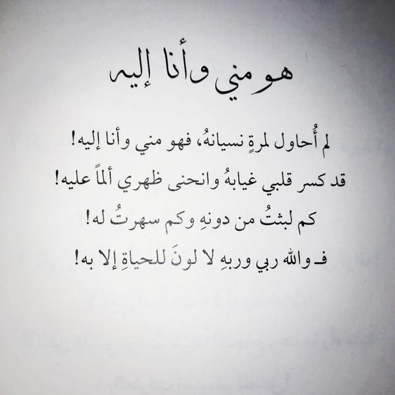 شعر لحبيبتي،كلمات رومانسيه تقشعر لها الابدام 5757 1