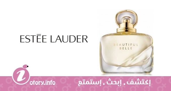 عطر استي لودر