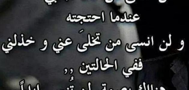 شعر عن الحزن والبكاء - وجع البكاء صعب 12768 9