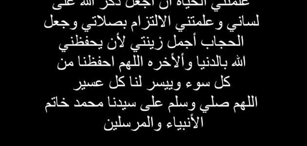 اجمل الحكم في الحياة - معلومات عن الحياة 509 11