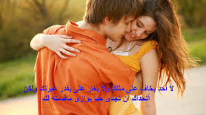 صور حب عشق - اروع صور الغرام 2585 3