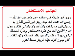 قصتي مع لا حول ولا قوة الا بالله - تعرف علي قصة بنت مع جملة لا حول ولاقوة الا بالله 2539 1