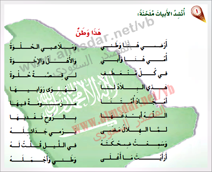 ما احلى حب الوطن كلمات رائعة في حب الوطن- نص شعري عن الوطن 12341