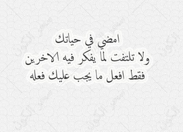 كلمات معبرة قصيرة - اجل الكلمات القصيرة والمعبرة 182 12