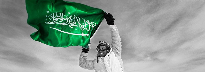 صور علم السعوديه - اجمل صور لعلم السعودية 444 10