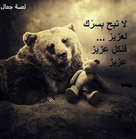 صوره حزينه جدا - اجمل الصور الحزينه 5221 1