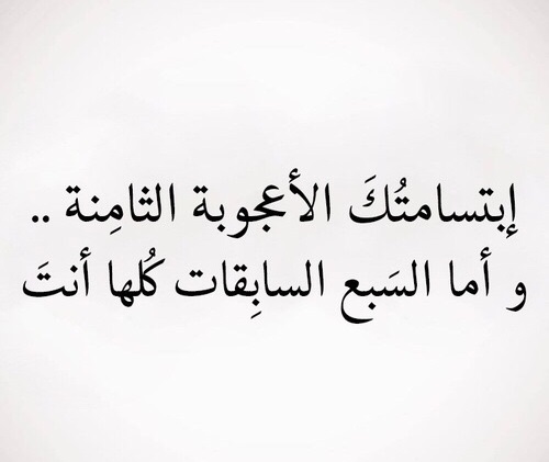 شعر عن جمال العيون , جمال العيون و السحر