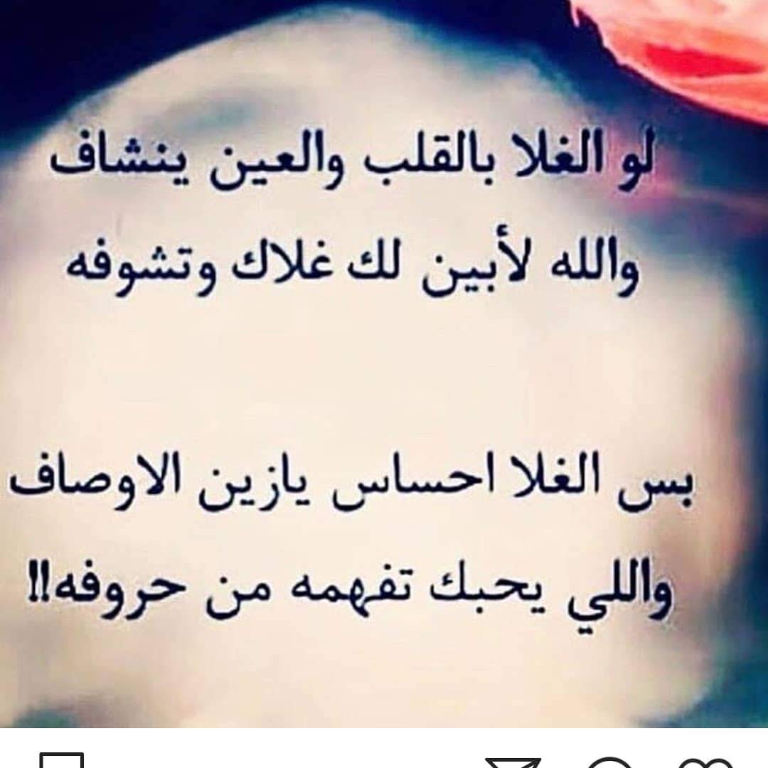 مدح صديق غالي 4356 1