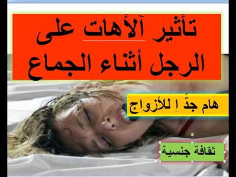 عند تلقيح البويضة ماذا تشعر المراة - تلقيح البويضة 2229 2