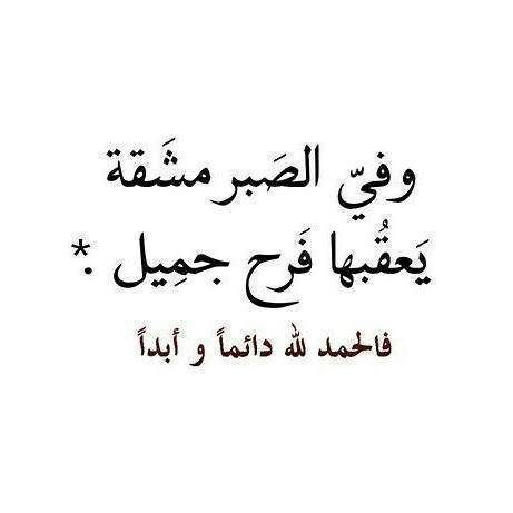 عبارات جميلة جدا ومؤثرة،كلمات و لا اروع من ذلك 5939 11