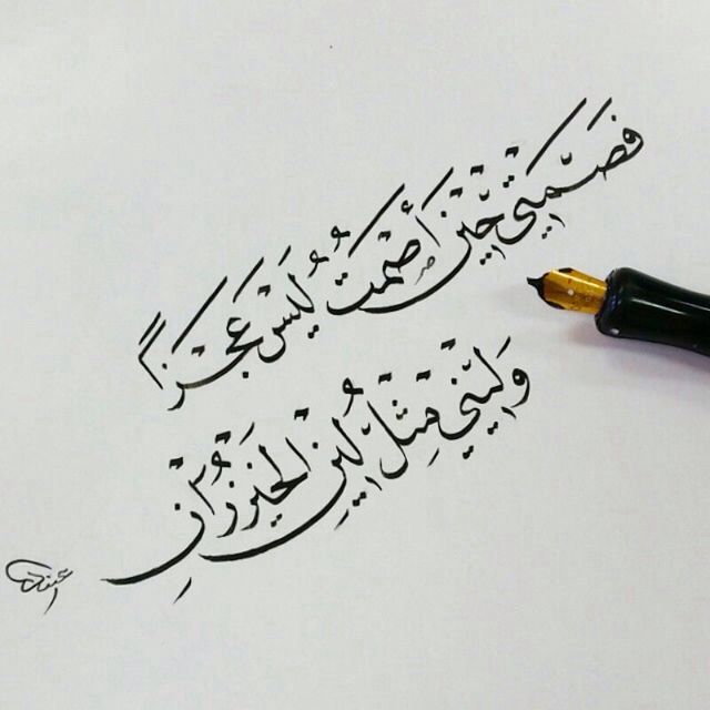 صور غزل - احلى الصور المعبرة عن الغزل 1220 7