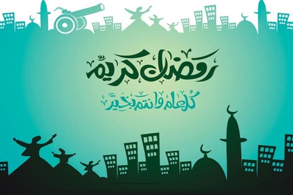 تبريكات رمضان،صور تهنئه بالشهر الفضيل ولاروع 5750 8