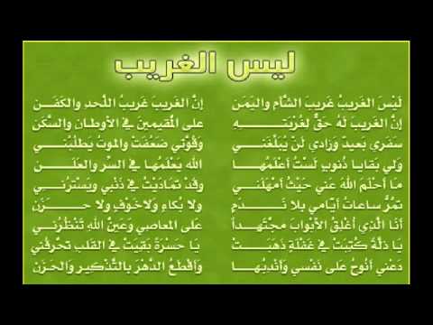 اناشيد اسلامية جديدة , كلمات دينيه جميله تطرب الاذن