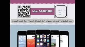 برامج اسلاميه , اجمل البرامج الاسلامية