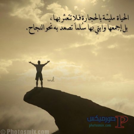 صور واتساب حلوه - حالات و خلفيات واتس اب 1785 3