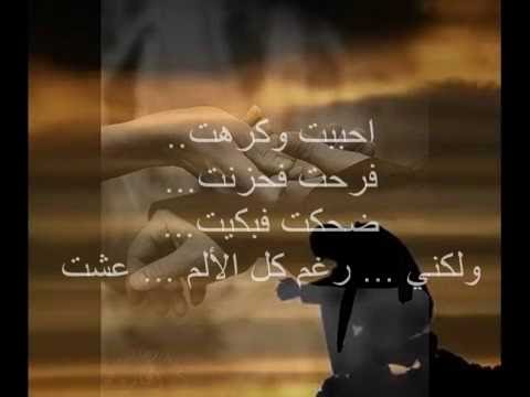 صور مع كلمات - اجمل الصور و ارق العبارات 6122 1