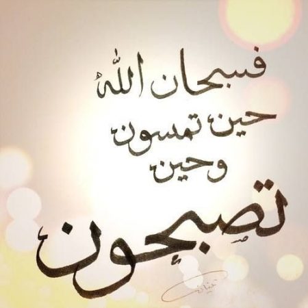 ادعية اسلامية - صور اجمل دعاء اسلامى 3070 3