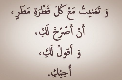 صور غزل - احلى الصور المعبرة عن الغزل 1220 5