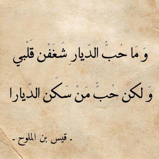 شعر عن الشوق - اجمل ما قيل عن الشوق من قصاءد شعرية 1402 7