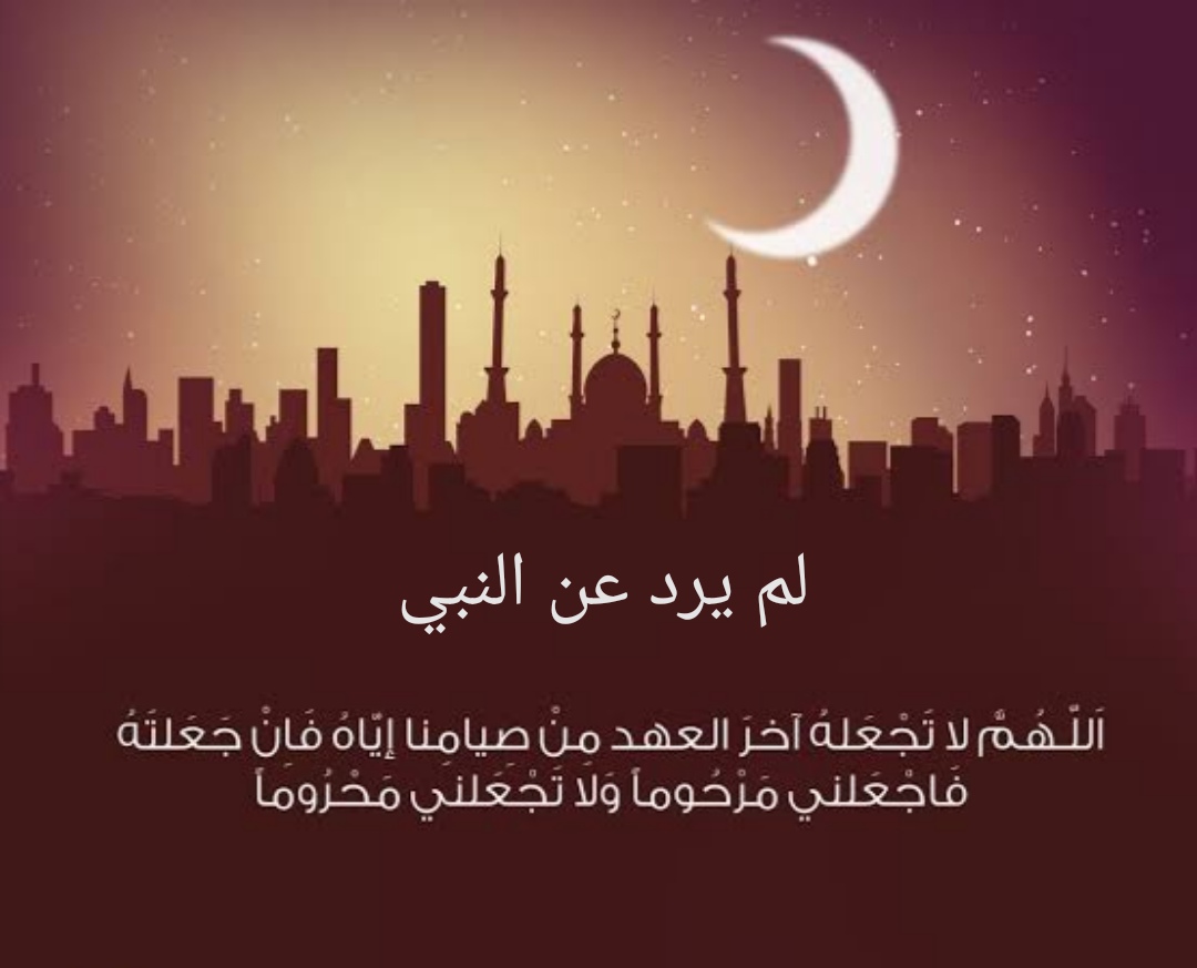 اخر يوم رمضان 2019 - فرحة العيد 835 1