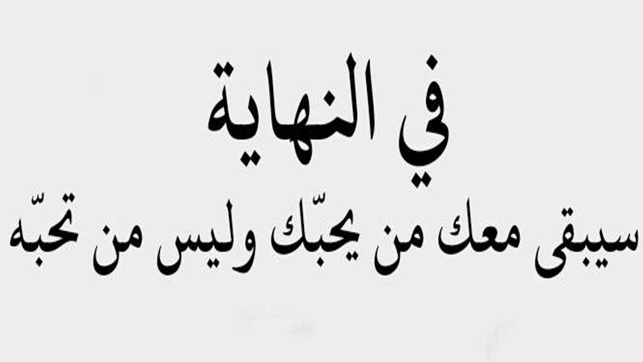 حكم من ذهب - اجمل حكم ومواعظ عن الحياة 3241 8