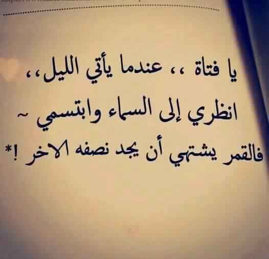 كلمات جميلة للحبيبة - اجمل ما قيل للمحبوبه 1849 1