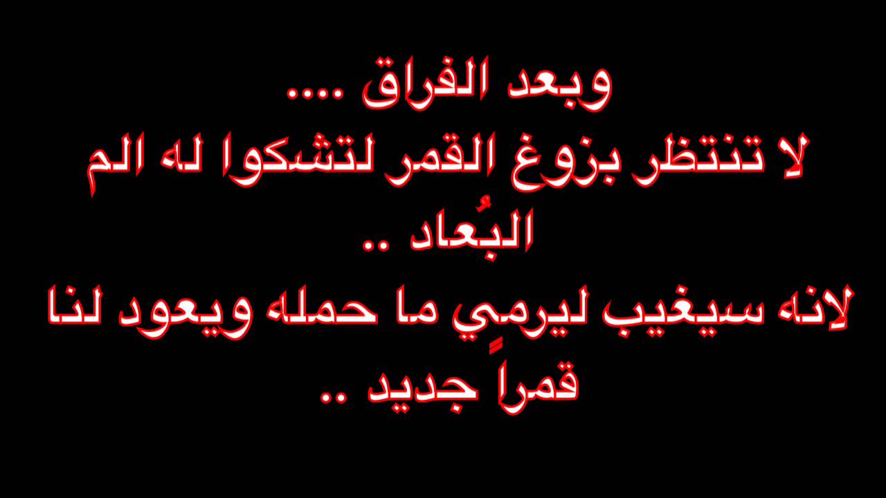 غلاوتك كبيرة اوى - اشعار عن فراق الاخ 11992 8