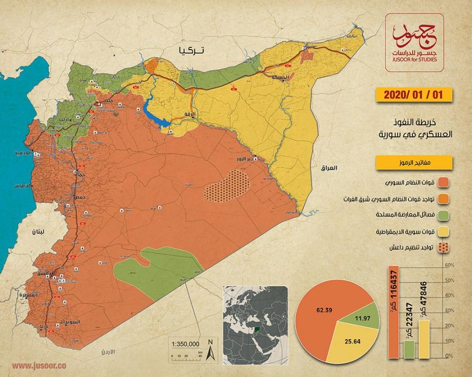 خريطة محافظات سوريا بالتفصيل